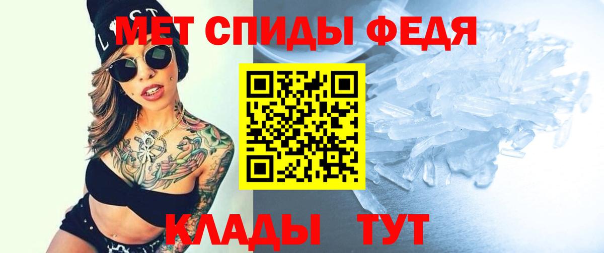 АМФЕТАМИН VHQ  Амфетамин  Горно-Алтайск  Вход с VPN 