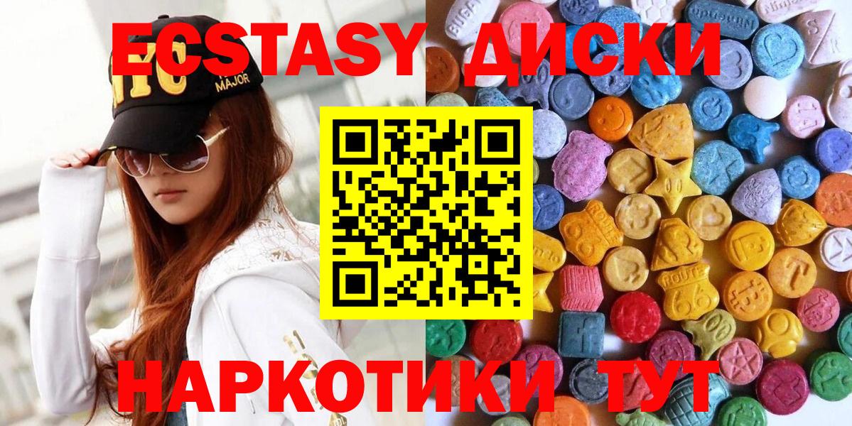 АМФЕТАМИН Горно-Алтайск