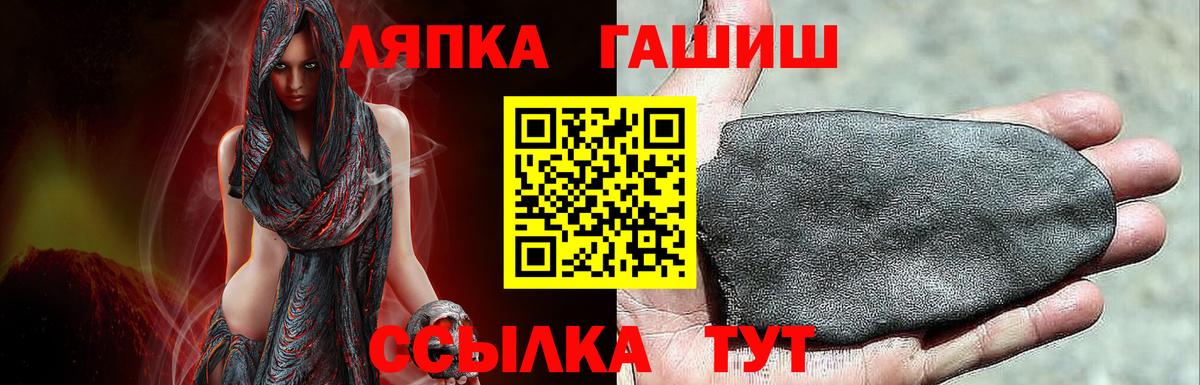 ГАШ индика сатива Горно-Алтайск