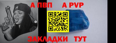 spice Ливны