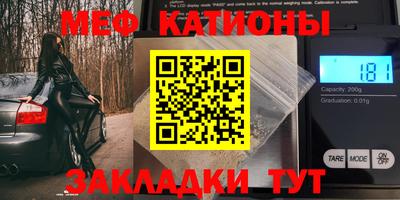 spice Ливны