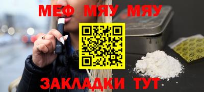 spice Ливны