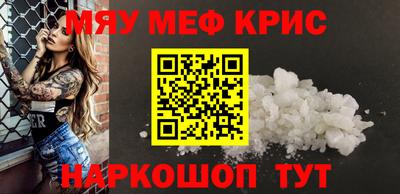 spice Ливны
