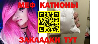 spice Ливны