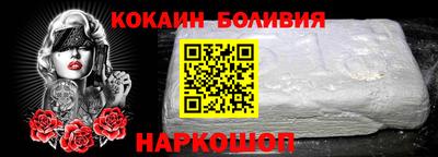 spice Ливны