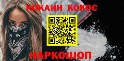 spice Ливны
