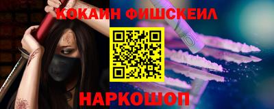 spice Ливны