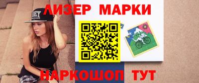 spice Ливны