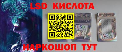 spice Ливны