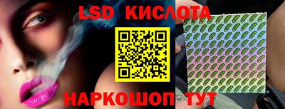 spice Ливны