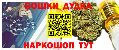 дурь Лесосибирск