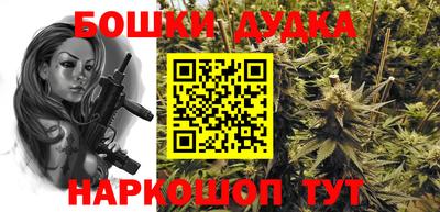 дурь Лесосибирск