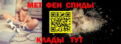 spice Ливны