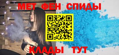 spice Ливны