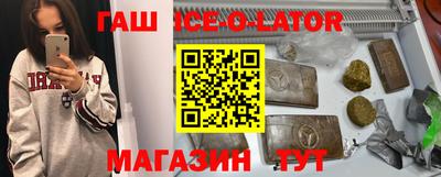 бошки Ликино-Дулёво