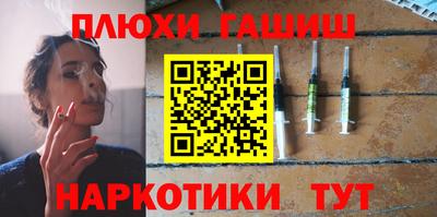 spice Ливны