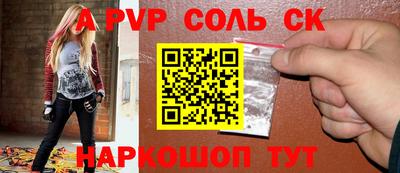 дурь Лесосибирск