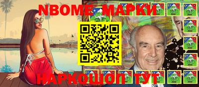 бошки Ликино-Дулёво
