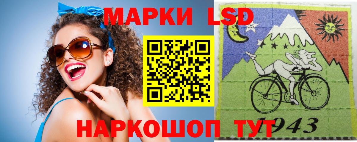 LSD-25 экстази кислота  ЛСД экстази ecstasy  Вход с VPN  Горно-Алтайск 