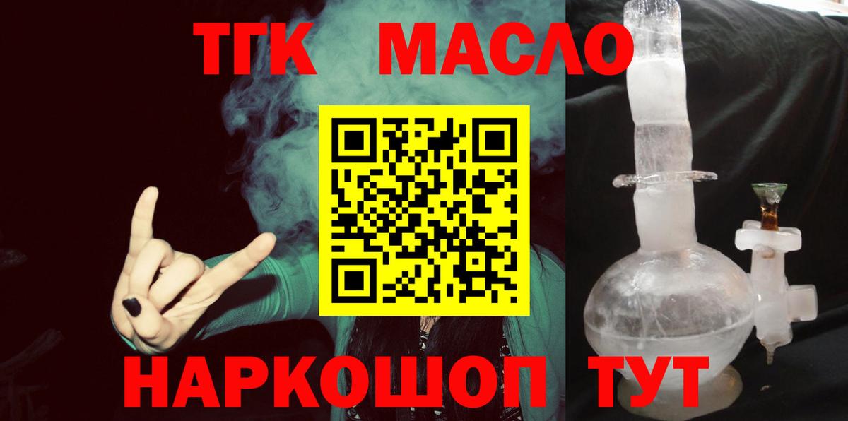 Горно-Алтайск  Вход с VPN  COCAIN  Купить  MDMA  Гашиш  Меф МЯУ МЯУ   Марихуана 