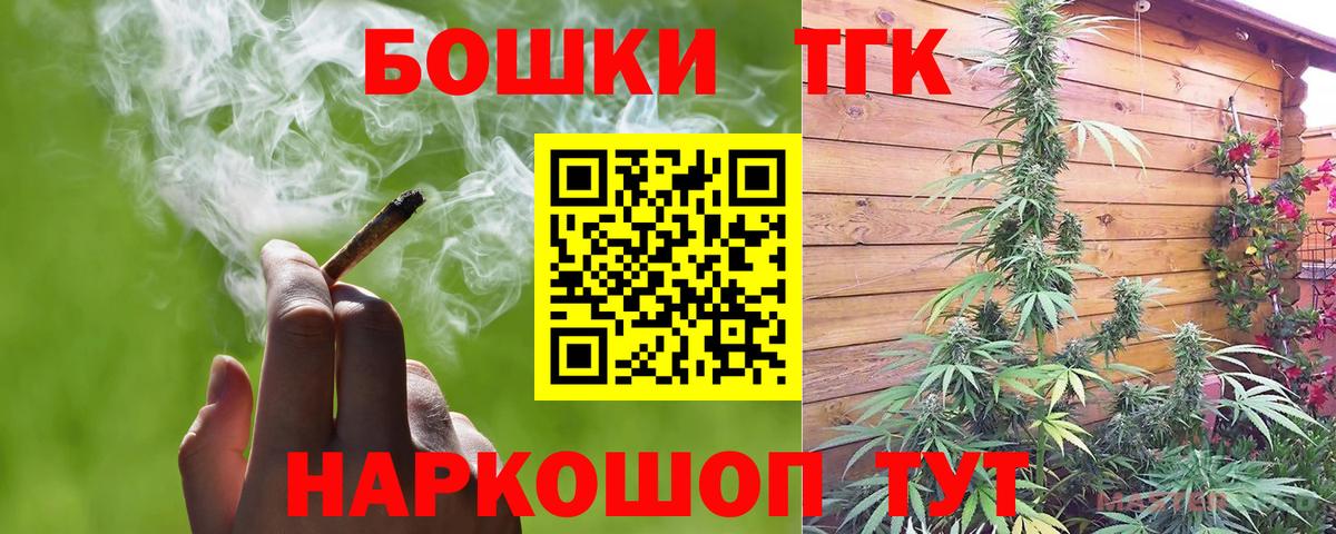 Конопля White Widow  Каннабис сатива  Бошки марихуана AK-47  Канабис ГИДРОПОН  Вход с VPN  Горно-Алтайск 