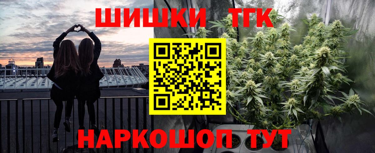 Конопля индика Горно-Алтайск